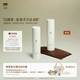 至本新版舒顏修護(hù)水乳套裝強(qiáng)韌屏障舒緩修護(hù)補(bǔ)水保濕護(hù)膚品化妝品禮物 2件套（調(diào)理露+乳液）