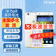 E-Trend適用華為P8電池P8life青春版P8max大容量p6手機P7電板HB3447A9EBW 華為p6電池【HB3742A0EBC】工具+教程