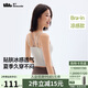 蕉下吊帶背心女士帶胸墊打底內(nèi)搭可外穿輕薄無痕 25新款