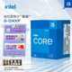 英特爾(Intel) i5-12400F 酷睿12代 CPU處理器 6核12線(xiàn)程 單核睿頻至高4.4Ghz 10400F迭代升級款