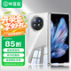 畢亞茲畢亞茲適用vivo x fold3 pro手機(jī)殼 X Fold3 Pro折疊屏保護(hù)套 全包防摔清爽透明硬殼 JK653 透明