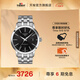 天梭（TISSOT）官旗 瑞士手表夢(mèng)圓系列時(shí)尚自動(dòng)機械男士手表送男友禮物 黑盤(pán)鋼帶 T129.407.11.051.00