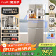 蘇泊爾茶吧機高端客廳用全自動智能防溢水 家用下置式飲水機 一體茶吧柜 自動上水燒水保溫CBJ72