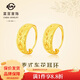 菜百首飾 黃金耳飾 足金簡(jiǎn)約大氣經(jīng)典泰式車(chē)花耳環(huán) 計價(jià) 約3.50克
