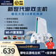 摩哈云【W(wǎng)iFi版重磅首發(fā)】新一代升級電視游戲機雙人街機娛樂(lè )鍵鼠手柄暢玩大型3A游戲gameboy禮物ps5 雙人套餐【W(wǎng)IFI版】游戲主機+手柄*2