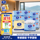 維達擦手紙1層200抽*6包L碼 商用紙巾酒店廚房衛生間擦手紙商務(wù)抽紙