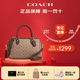 COACH蔻馳女包波士頓包枕頭包25年新款貝殼包輕奢禮物送女友 CV961 IMXHE