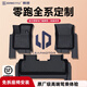 炳煜零跑汽車(chē)腳墊B01后備箱TPE領(lǐng)跑c10/B10/c11專(zhuān)用C16/T03裝飾01用品 【單層TPE腳墊】 26款零跑C16【五座】