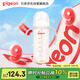貝親（Pigeon）自然離乳 PPSU重力球吸管雙把手奶瓶 330mL 12月+ AA253