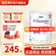雀巢澳洲版雀巢Alfamino恩敏舒氨基酸無乳糖奶粉 400g 2段(1歲以上)單罐 保質(zhì)期27年2月