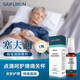 塞夫潤液體敷料噴劑塞膚潤壓瘡痤瘡皮炎濕疹京Ii東自官方營店旗艦 1瓶*20ml店長 適用短期臥床 京Ii東自官方營店旗艦