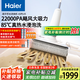 海爾（Haier）洗地機(jī)家用A3S  浸泡熱水洗 平躺拖洗毛發(fā)防纏繞 電解水吸拖一體  無線智能掃地機(jī)器人A3air吸塵器 【A3Plus洗烘新品升級2萬2吸力】