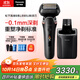 松下（Panasonic）新9系大師剃須刀 AI智能屏剃須刀電動(dòng)往復式男士清潔中心升級進(jìn)口六刀頭商務(wù)男士生日禮物L(fēng)690U