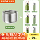 蘇泊爾隨享保溫杯蓋一鍵開(kāi)合蓋茶漏原廠(chǎng)原裝配件防漏大容量水壺蓋 適用大隨享1.0-1.2-1.6外蓋