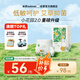 solove米菲小花園2.0全包臀親膚柔軟拉拉褲XXL碼30片(15kg以上)透氣單包