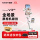 浩瀚卓越（hohem）V3Ultra手機云臺穩定器手持云臺三軸防抖手機支架自拍桿vlog便攜旅游拍照神器 2年質(zhì)保