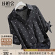 絲柏舍通勤襯衫2025夏裝干練翻領(lǐng)撞色波點(diǎn)單排扣上衣