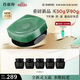百雀羚（PECHOIN）玉齡琮光精華霜靈玉霜50g抗衰老緊致維穩(wěn)護膚品中秋送禮