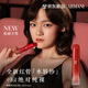 阿瑪尼唇釉全新紅管水唇紗啞光唇釉#161絕對(duì)純裸 教師節(jié)禮物生日禮盒女