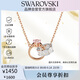 施華洛世奇（SWAROVSKI）CONNEXUS 粉愛(ài)心動(dòng)戒指項鏈女送女友教師節禮物生日女5690036