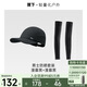 遮陽(yáng)帽子男太陽(yáng)帽棒球帽登山帽鴨舌帽袖套冰袖防紫外線組合裝-黑