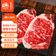 春禾秋牧 澳洲和牛M9落雪西冷牛肉片130g/2片 原肉原切燒烤食材 源頭直發(fā)