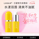 蘭瑟（LANSUR）柔潤無(wú)色潤唇膏 多重滋養保濕水潤防干裂兒童可用  2#草莓味