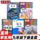 【陜西專(zhuān)用】適用2025新版初中3三9九年級下冊全套書(shū)本課本教科書(shū)人教版語(yǔ)文政治英語(yǔ)物理化學(xué)北師大版數學(xué)化學(xué) 九年級下冊書(shū)全套 九下教材全套 初三下冊課本全套人教版 九年級下冊歷史 九下歷史書(shū)人教版 