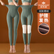 俞兆林女士羊毛褲女德絨貼片打底褲高腰蜂巢美體修身秋褲女聚熱保暖襯褲