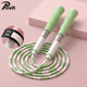 普為特跳繩兒童竹節跳繩成人可調節訓練繩中小學(xué)生花樣跳繩可寫(xiě)名字 綠色