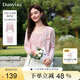 朵以（Duoyi）2025春季新款溫柔甜美少女珍珠花朵粉色短毛織開衫吊帶兩件套 春日粉 M