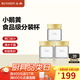 北鼎（Buydeem） 密封罐廚房家用玻璃罐儲物罐耐高溫燕窩酸奶收納罐防潮分裝杯 小鵝黃 3個(gè)裝 200ml