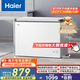 海爾（Haier）300升低霜大容量小冰柜家用商用 冷藏冷凍柜兩用冰柜京東自營(yíng)小型冰箱冷柜BC/BD-300GHPDZ國家補貼