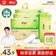 心相印無(wú)芯卷紙【肖戰同款】茶語(yǔ)絲享4層85g*40卷 衛生紙 大分量整箱