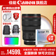 佳能 rf24-70f2.8 大三元鏡頭 全畫(huà)幅專(zhuān)微鏡頭適用EOSR5R6 RF24-70mm+NiSi耐司防爆UV鏡 官方標配