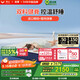 穗寶（SYMBOL）3D椰棕整網(wǎng)彈簧床墊智能控溫恒感5G·芯能1.8米*2.0米（京倉）