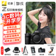 尼康（Nikon）Z 6III (Z63/Z63) Z6 z6iii三代專業(yè)全畫幅微單相機(jī) Z6三代高清攝影拍照視頻直播防抖 vlog相機(jī) Z6III獨(dú)立原包裝單機(jī)【不含鏡頭】 標(biāo)配【送備用電池+座充