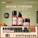 HBN水乳晚霜套裝視黃醇A醇早C晚A發(fā)光水緊致煥亮中秋生日送禮