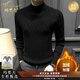 瑪梵夫高端秋冬季半高領(lǐng)毛衣男加絨加厚韓版修身針織打底衫男士冬裝上衣 黑色 加絨 L (170)