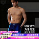 阿瑞娜arena及膝游泳褲速干抗氯防尷尬訓(xùn)練專業(yè)高彈AS5SWZ20M 藏青色M