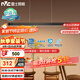 雷士（NVC）一字燈餐廳燈智能高顯指吸頂?shù)鯚衄F(xiàn)代簡約長條燈具WHDD36F/G-01