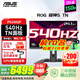 華碩ROG 24.1英寸電競顯示器 540Hz高刷電腦顯示屏幕 游戲娛樂電腦顯示器 游戲顯示器推薦款黑神話悟空 【PG248QP】540Hz高刷