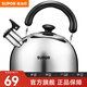 蘇泊爾（SUPOR） 燒水壺開水壺燃?xì)饷簹鉄畨?04不銹鋼鳴音燒水壺 明火專用ES30HS01- 3L