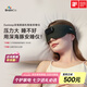 BrainCo強腦科技 Easleep深海豚腦機智能安睡儀 腦機睡眠儀 深睡睡眠監(jiān)測 送爸媽 七夕送女生實用高端禮物 墨綠色（輕享版）