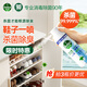 滴露（Dettol）消毒噴霧454ml鞋子除臭殺菌噴霧除臭噴霧鞋子馬桶消毒除霉味鈴蘭