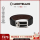 萬(wàn)寶龍MONTBLANC 梯形鍍鈀針扣黑棕雙面皮帶/腰帶3.5cm 118436 禮物
