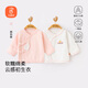 貝瑞加（Babyprints）新生兒半背衣2件裝嬰兒純棉上衣秋冬護肚內(nèi)衣A類柔軟衣服 粉52