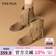 FIVE PLUS粗跟短靴女2025秋季新款馬丁靴流蘇靴蘇鉚釘西部牛仔靴勃肯女靴子 杏色（木根組合底） 37