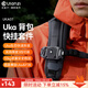 ulanzi 【優(yōu)籃子】UKA01 Uka快裝板套件相機快裝板快拆穩定器三腳架云臺滑軌外接拓展攝影攝像通用配件 UKA07 Uka背包快掛套件