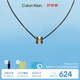 凱文克萊（Calvin Klein）CK轉運珠男士項鏈送男友黑色&淺金色35000259節日禮物